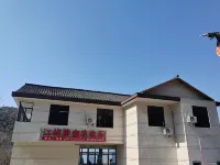 江嶼霧宿(三峽之巔店)