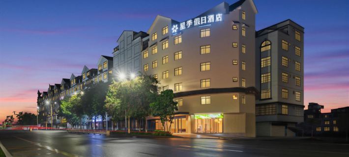 Xingji Holiday Hotel (Bama Longevity Avenue) Hotels in Bama