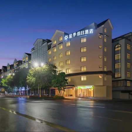 Xingji Holiday Hotel (Bama Longevity Avenue)