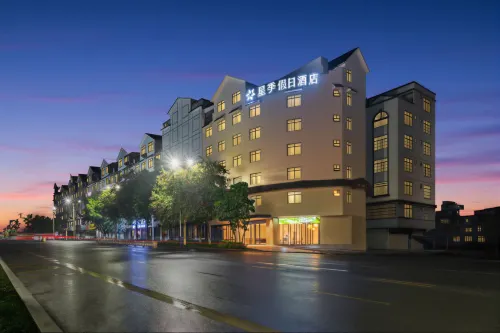 Xingji Holiday Hotel (Bama Longevity Avenue)