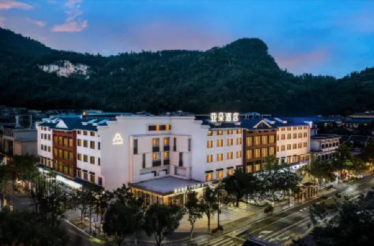 Atour Hotel at Zhangjiajie National Forest Park Entrance Отели в г. Чжанцзяцзе