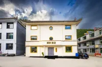 五座山棲畔民宿（五座山風景區店）