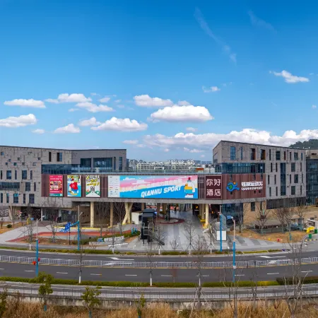 Hello Dongqian Lake Metro Station Hotel