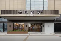 JI Hotel (Nanjing Presidential Palace Longpan Middle Road) - 3 stjerner