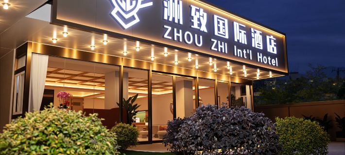 Zhouzhi International Hotel (Kunming Railway Station North Square Branch) Hotéis em Kunming