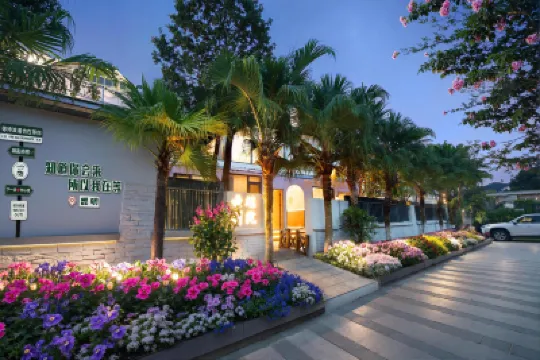 Kunming Cloudscape Courtyard (Dianchi Haigeng Dam Branch) Hotels in Dianchi Lake Scenic Area/ Sunac World