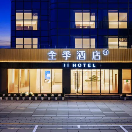 Ji Hotel Rong County Walmart Store