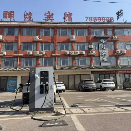 Xixi Huihuang Hotel