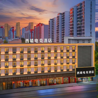 Xiqing E-sports Hotel Hotel dekat Taman Xinhai