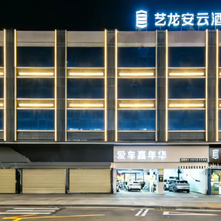 Elong Anyun Hotel (Shanwei Haibin Dadao)