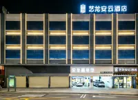 Elong Anyun Hotel (Shanwei Haibin Dadao) - pemandangan pegunungan
