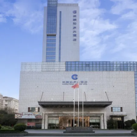 Yingtan Qinlu Hotel