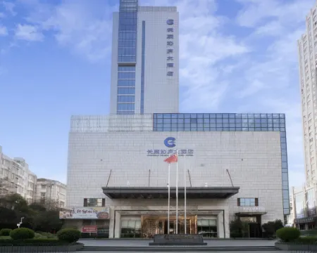 Yingtan Qinlu Hotel Hotels in Yingtan