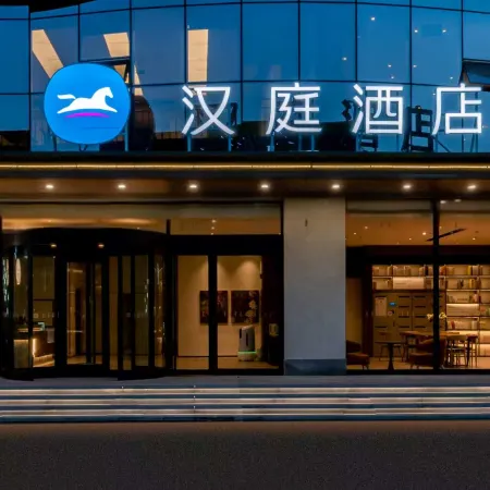 HanTing Hotel (Xiaoyi Dazhong Road)