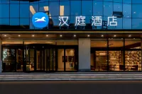HanTing Hotel (Xiaoyi Dazhong Road)