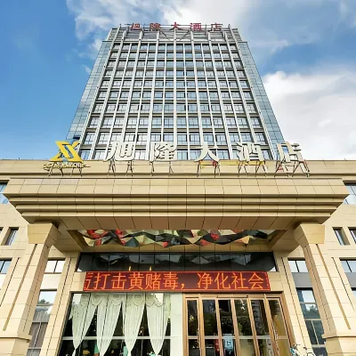 Yunlong Hotel (Wenling Yintai Branch) Hoteles cerca de Wenling Stadium