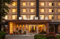 Lijiang Imperial Garden Hotel - เปิดใหม่