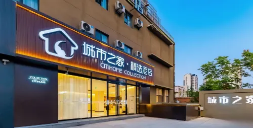 Citi Home Collection Hotel (Bozhou Kangmei Traditional Chinese Medicine City Wanda Plaza) - 2-نجوم