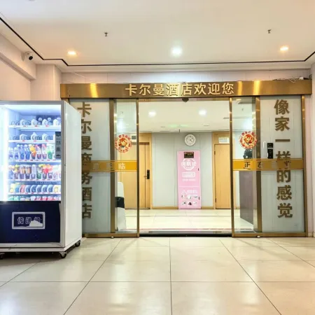 Ka'erman Business Hotel