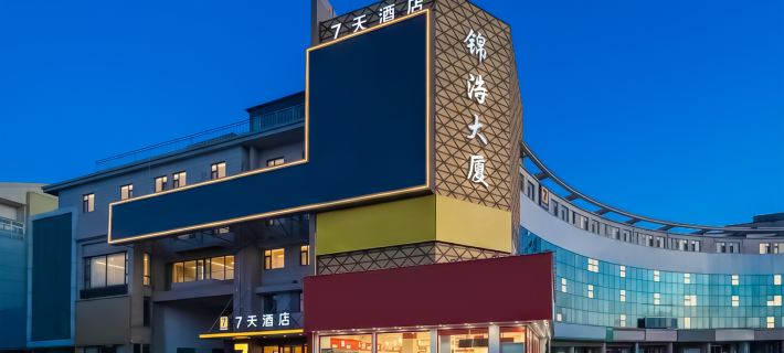 7 Days Inn (Dongying Qiuyue Lake Huaihe Road Branch) Hotels in Dongying
