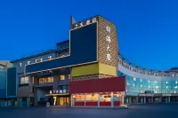 7 Days Inn (Dongying Qiuyue Lake Huaihe Road Branch) - 2 Yıldız