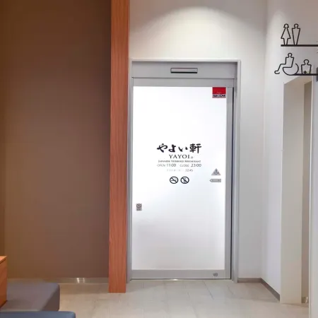 Jr Inn Chitose