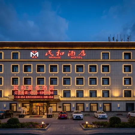 Minhe Hotel