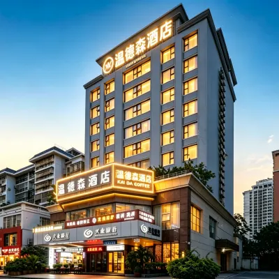 Windson Hotel Haikou (arcade Old Street store) Hotels near CPC Haikou Committee Party School
