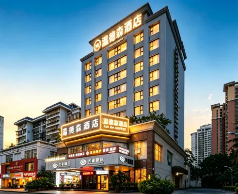 Windson Hotel Haikou (arcade Old Street store) - romantici