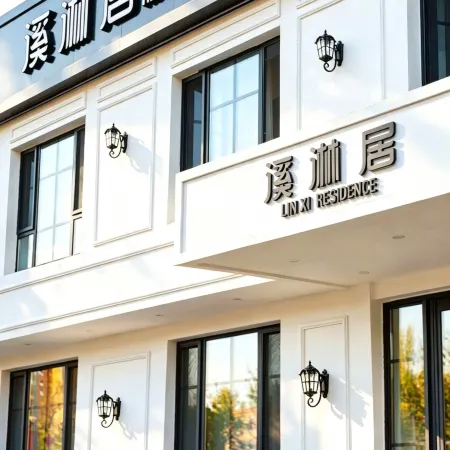 LIN XI RESIDENCE