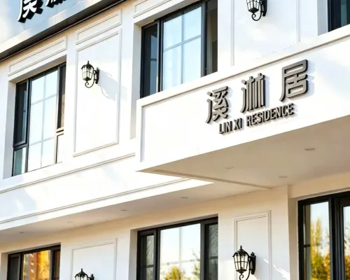 LIN XI RESIDENCE Hotels in Benxi County