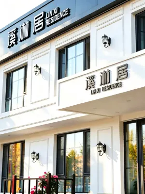 LIN XI RESIDENCE