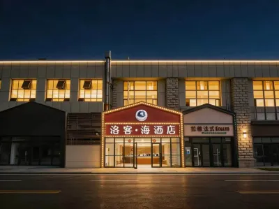 Luoke Sea Hotel (Polar Ocean World Stone Old Man Seawater Bathing Beach) Hotels in Stone Old Beach/Conson Gymnasium