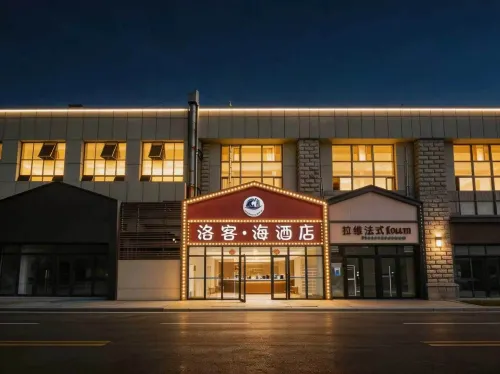 Luoke Sea Hotel (Polar Ocean World Stone Old Man Seawater Bathing Beach)