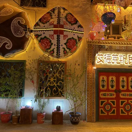 Aidelaisi Di Homestay (Kuqa Royal Mansion)