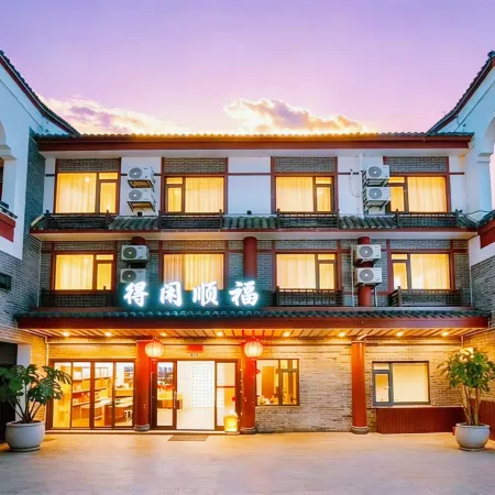 Dexianshunfu Homestay