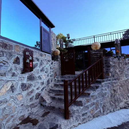 Fengyun Pavilion Homestay (Zibo Tuyucun Branch)