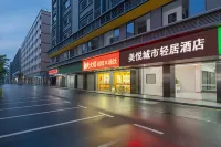 Meiyue Urban Residence (Guanlan Foxconn)