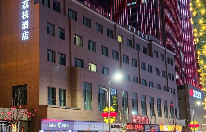 Lizhi Hotel