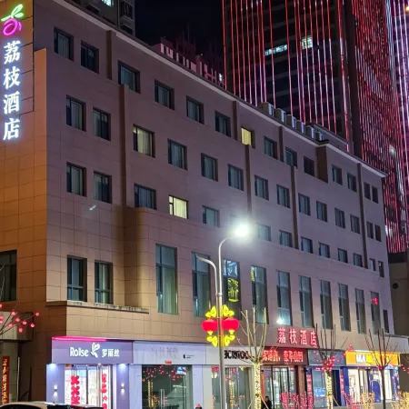 Lizhi Hotel