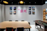 Luma Park Hostel (Suzhou Shantang Street Shilu Subway Station)
