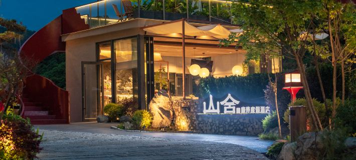 Mountain Cottage | Health Resort and Vacation Bed and Breakfast (Zhongnan Mountain Village) โรงแรมในจ้าซ่วย