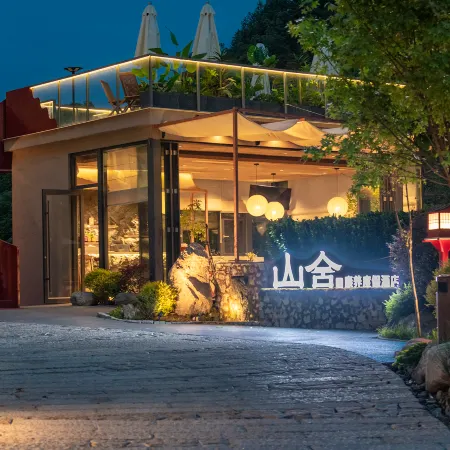 Mountain Cottage | Health Resort and Vacation Bed and Breakfast (Zhongnan Mountain Village)