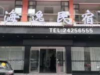 Haizhitian Hotel Hotels in You County