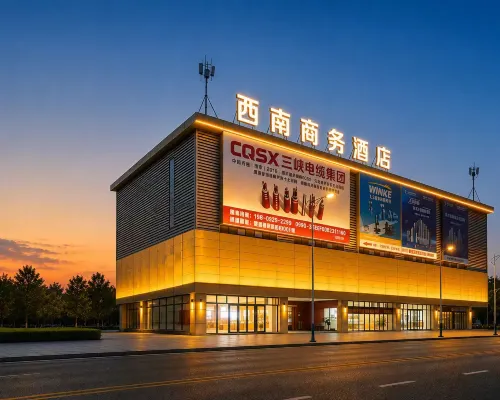 Southwest Business Hotel (Luzhou High speed Railway Station Southwest Business City Branch) โรงแรมในหลูโจว