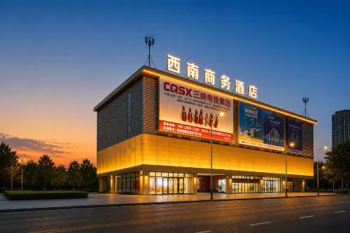 Southwest Business Hotel (Luzhou High speed Railway Station Southwest Business City Branch)