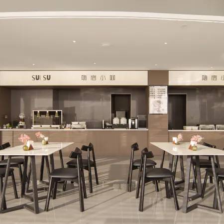 SUISU Suisu Designer Hotel