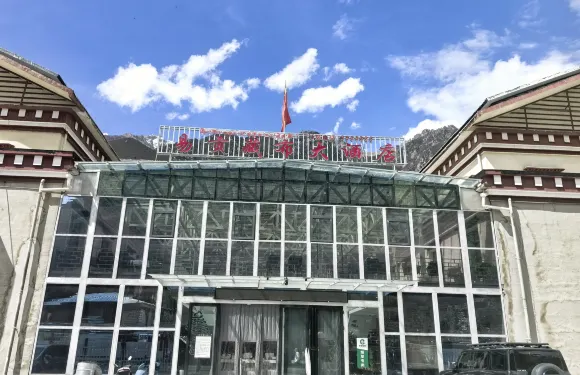 易貢藏布大酒店