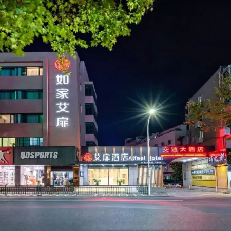 Homeinn Aifeel Hotel (Liyang Suning Plaza Ba Bai Ban)