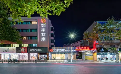 Homeinn Aifeel Hotel (Liyang Suning Plaza Ba Bai Ban)